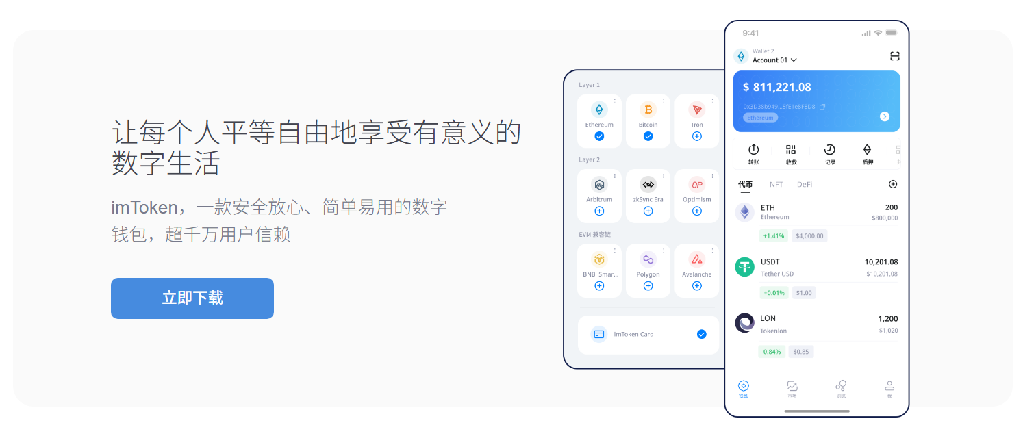 实际经营情况全面解析